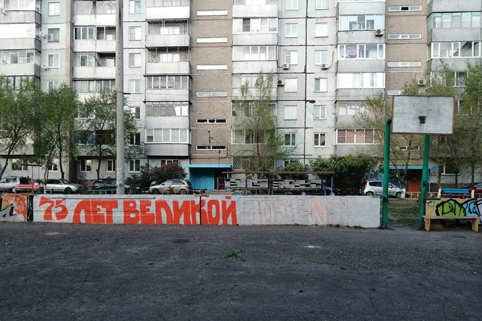 pobeda graffiti 6