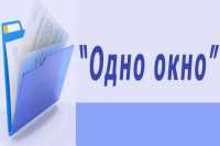 В Хакасии ввели систему «Одно окно» для помощи семьям мобилизованных