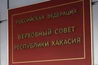 Снежные городки проверят по поручению парламента Хакасии