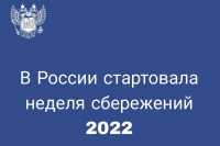 Жителям Хакасии помогут повысить финансовую грамотность