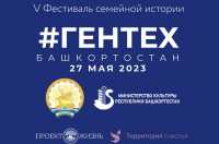 Ученый из Хакасии стал лауреатом премии «ГЕНТЕХ 2023»