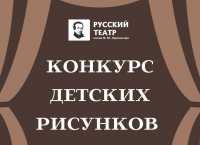 Детям Хакасии предложили нарисовать Снежную королеву