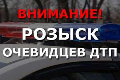 В Черногорске ищут водителя, который помял Тойоту