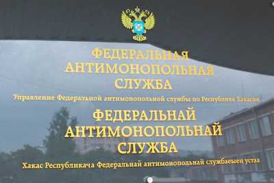 Повышение стоимости: пассажироперевозчик из Абакана получил предостережение