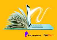 Два кота и домовой: любимые персонажи из детства в исследовании Wink и Литрес