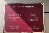 Абаканец пойдет под суд за оскорбительные картинки в интернете