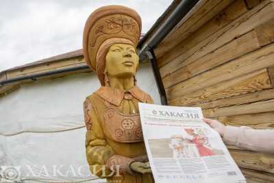 Анонс газеты «Хакасия» от 21 февраля