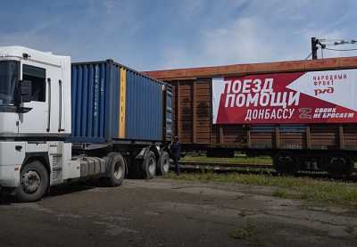 «Поезд помощи Донбассу» с гуманитарным грузом прибыл в Луганск