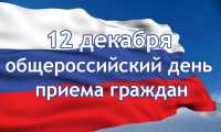 Жителей Хакасии проконсультируют специалисты Росреестра