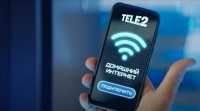 Tele2 предлагает три месяца бесплатного домашнего интернета и цифрового ТВ