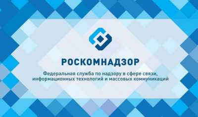 Операторы связи зарегистрировали около 36 тысяч РЭС и высокочастотных устройств по упрощенному порядку