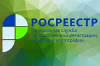 На вопросы жителей Хакасии ответили эксперты Росреестра