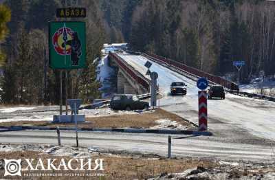 У моногородов Хакасии появились новые возможности для развития