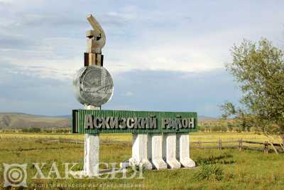 Старые ДК преображают в Аскизе