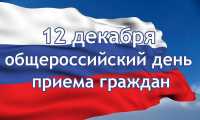 Жителей Хакасии ждут на личный приём в Роспотребнадзоре