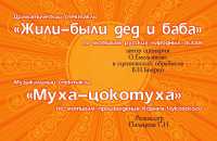 «Рожденные от солнца» покажут в Хакасии мюзикл и драматический спектакль