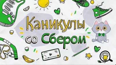 Технопарк «Кванториум «Хакасия» выиграл грант на проведение образовательных интенсивов