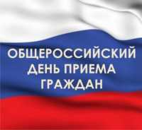 Руководство МЧС выслушает жителей Хакасии в День конституции