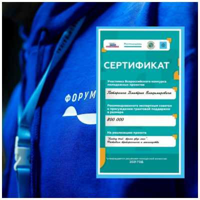 Проект Kuntag trail получил грантовую поддержку