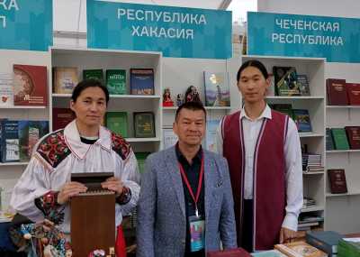 Хакасское книжное издательство на Красной площади