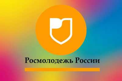 Валентин Коновалов пригласил руководителя Федерального агентства по делам молодежи в Хакасию