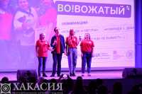 В Абакане проходит конкурс вожатых