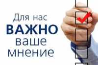 У жителей Хакасии узнают, на сколько хорошо государство помогает семьям