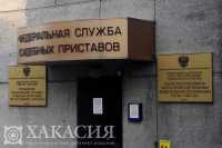 День правовой помощи детям пройдет в Хакасии