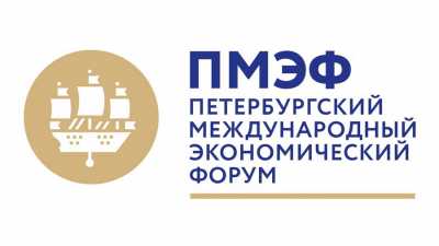 «РТК-Солар» поднимет вопросы кибербезопасности на ПМЭФ-2022