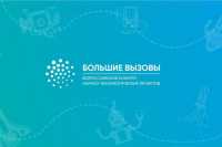 Гидропонная ферма абаканской школьницы победила в региональном этапе конкурса «Большие вызовы»