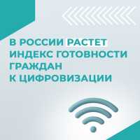 Органы власти Хакасии стали активнее в соцсетях