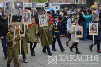 &quot;Бессмертный полк&quot; в России отменили, в Абакане пока думают