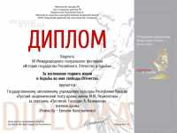 Театр имени М.Ю. Лермонтова стал лауреатом престижного конкурса