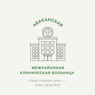 В Абакане открываются кабинеты для температурящих