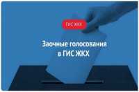 В национальной библиотеке Хакасии расскажут как правильно проводить собрания собственников жилья в условиях коронавируса