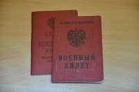 В каком возрасте рядовой снимается с воинского учета