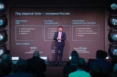 «РТК-Солар» представил Solar NGFW – импортонезависимый межсетевой экран для настоящего Enterprise