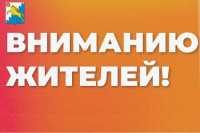 Не опять, а снова: Калинино осталось без электроэнергии