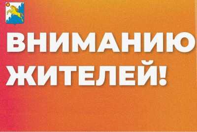 Не опять, а снова: Калинино осталось без электроэнергии