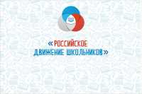 14 педагогов из Хакасии вызвали на всероссийское совещание