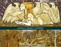 В Саяногорске увидят &quot;Обыкновенное чудо&quot;