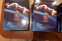 Сергей Ромашов: Спасибо всем, кто причастен к изданию этой книги