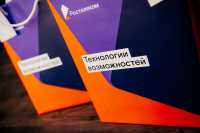 Красноярский «Ростелеком» закупил бытовую технику для городских инфекционных больниц