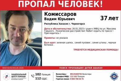 В Черногорске пропал психически больной мужчина