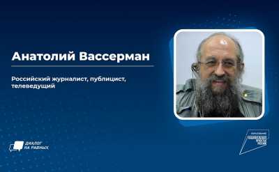 Студенты Хакасии зададут вопросы известному телеведущему и журналисту