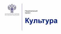 Нацпроект помогает творческим людям повысить квалификацию