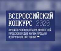 Саяногорцы решают, что благоустроить в городе