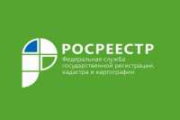 Росреестр Хакасии исправит более 8 тысяч реестровых ошибок бесплатно