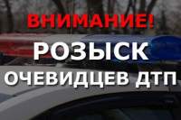 В Абакане школьница, обходя лужу, попала под колеса машины