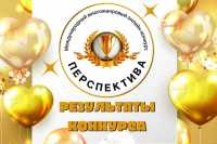 Трижды лауреатом сталь ансамбль бального танца из Хакасии на международном конкурсе